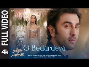 O Bedardeya Ringtone Download 2023 | Arijit Singh Ringtone 2023