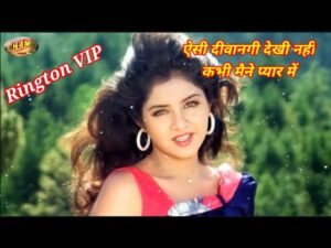 Aisi Deewangi Dekhi Nahi || Old Song Ringtone