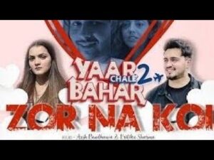 Dil sade tee zor na koi || Yaar chale bahar song || New Ringtone || Trending Ringtone 2023