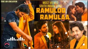 Ramuloo ramulaa telugu ringtone || Allu Arjun || Ramuloo Ramulaa Song || New Ringtone