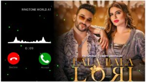 Lala Lala Lori Ringtone || New Punjabi Song Ringtone || New Ringtone 2023