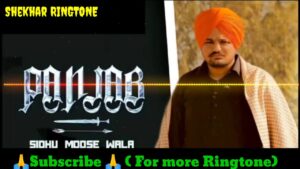 Punjab my mother land || new ringtone Sidhu mouse wala || Trending ringtone