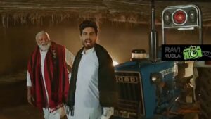 Bapu naal pyar saada song and ringtone || sinnga || Ravi kusla || New Ringtone 2023 || Trending Ringtone