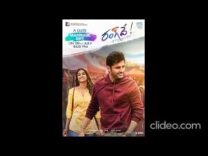 Oorantha Vennela mobile ringtone || New Ringtone 2023 || Trending Ringtone