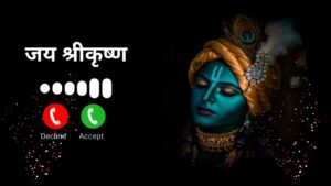 shyama preet main tose laga baitha hu ringtone || Bhakti ringtone || New song ringtone 2023