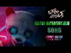 adavi gusagusalu song in bheemla nayak || crazy killer ringtones || pawan kalyan || New ringtone 2023