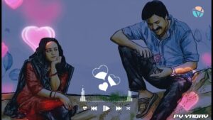 Antha Ishtam Song Ringtone || Bheemla Nayak || Pawan Kalyan || Nithya Menon || Thaman
