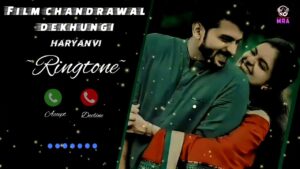 Film Chandrawal Dekhungi || Haryanvi Song Ringtone || New Ringtone 2023