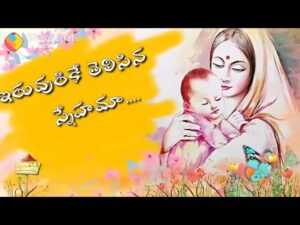 Adugadugu nadichina deepama Ringtone || new ringtone || Trending ringtone 2023