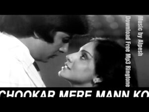 churakar mere mann ko dosti free mp3 || New Ringtone 2023 || Trending Ringtone