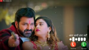 Ye Aara Kabhi Hara Nahi Ringtone || Shilpi Raj || New Ringtone 2023 || Trending Ringtone