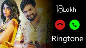 18 lakh song ringtone || new haryanvi song 2023 || trending song ringtone