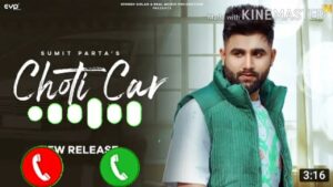 CHOTI CAR Offical ringtone || Sumit Parta New Haryanvi || New ringtone 2023 || Trending ringtone