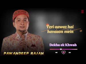 Meri saanson main basi khushbhoo teri ringtone || new ringtone || trending ringtone