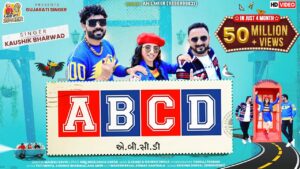 ABCD Ringtone
