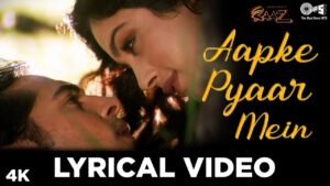aapke pyaar mein hum ringtone