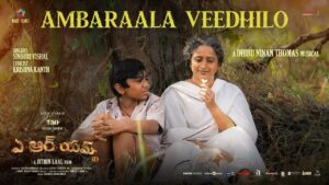 Ambaraala Veedhilo Song Ringtone