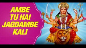 Ambay Tu Hai Jagdambay Song Ringtone