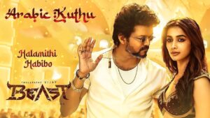 arabic kuthu Ringtone