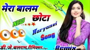 balam chota haryanvi ringtone