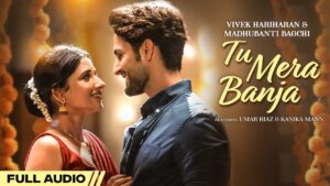 Ban Ja Rumal ringtone