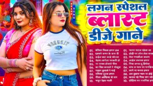 Bhauji Ho Bhasura Ke ringtone