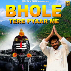 bhole tere pyar mein ringtone