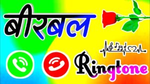 Birbal Song Ringtone