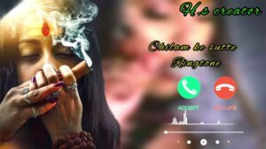 Chilam Ke Sutte Ringtone