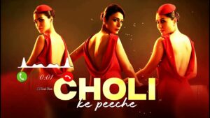 Choli Ke Peeche Ringtone