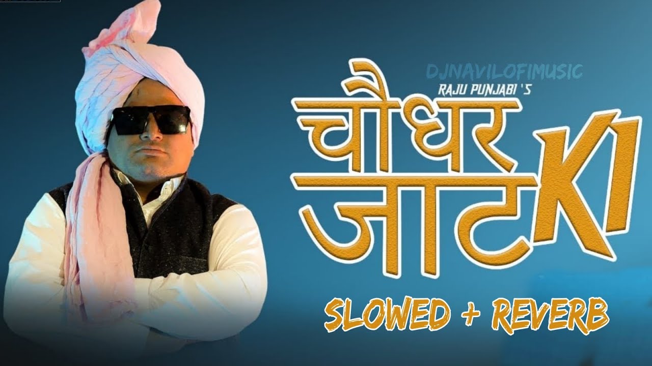 Choudhar Ringtone