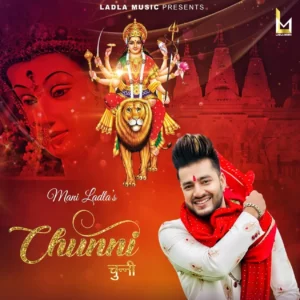 Chunni Song Ringtone