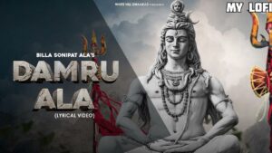 damru ala lofi ringtone