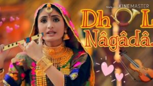 dhol nagada ringtone