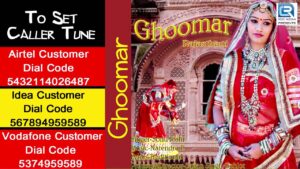 ghoomar ringtone