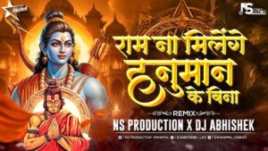Hanuman Ke Bina Song Ringtone