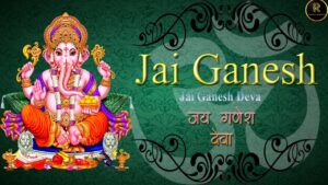 Jai Ganesh Deva Song Ringtone