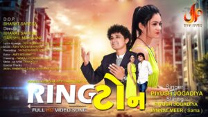 jannat ringtones