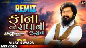 kana tane radha ni kasam ringtone