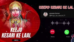 Keejo Kesari Ke Laal Song Ringtone