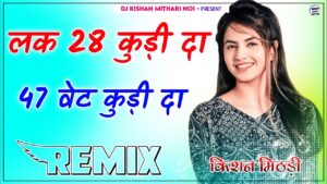 Lak 28 Kudi Da Song Ringtone