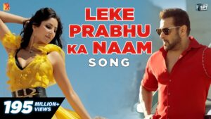leke prabhu ka naam ringtone