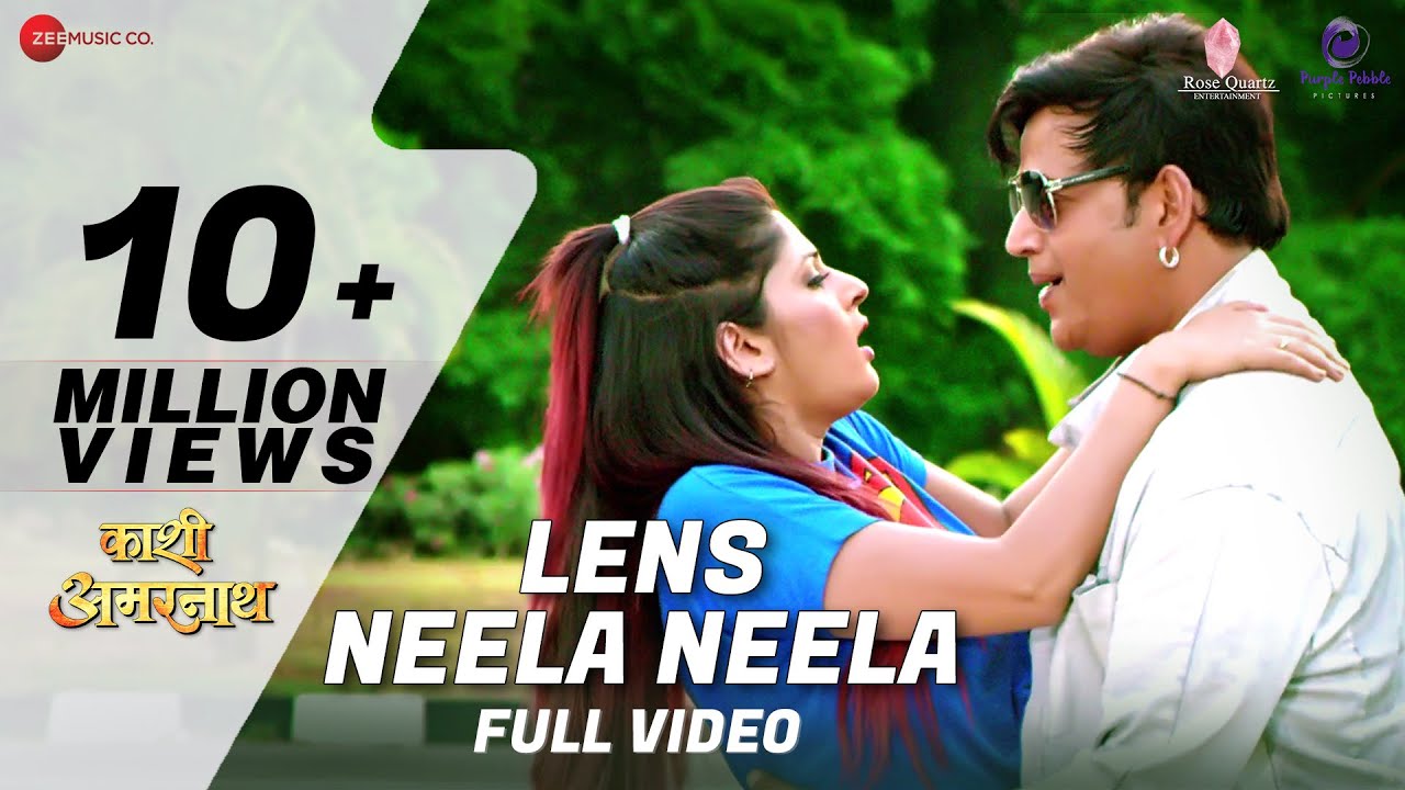 Lens neela neela Ringtone
