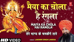 Maiya Ka Chola Hai Rangla Song Ringtone