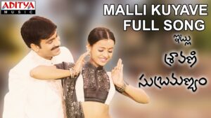 Malli Kuyave ringtone