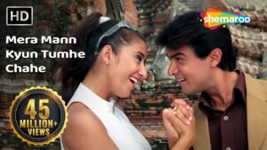 mera mann ringtone