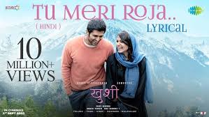 Na Roja Nuvve song Ringtone