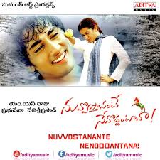 Niluvaddham song Ringtone