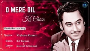 ho mere dil ke chain ringtone
