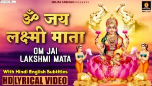 Om Jai Lakshmi Mata Ringtone